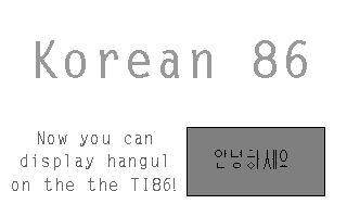 Korean 86
